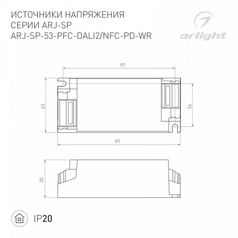 Блок питания Arlight 044888