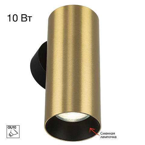 Бра Citilux CL512312