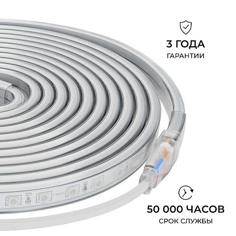 Комплект светодиодной влагозащищенной ленты Apeyron 12W/m 60LED/m 5050SMD RGB 5M 10-146