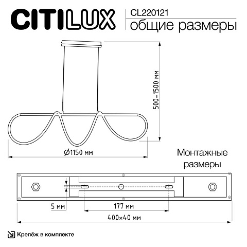 Подвесной светильник Citilux CL220121