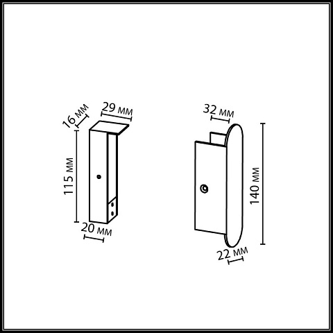 Крепеж Odeon Light 7155/1F