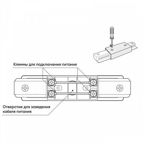 Коннектор Denkirs TR1008-BK