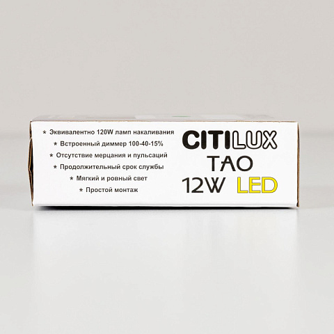 Накладной светильник Citilux CL712X120N