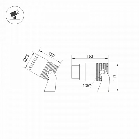 Прожектор Arlight 032562(1)