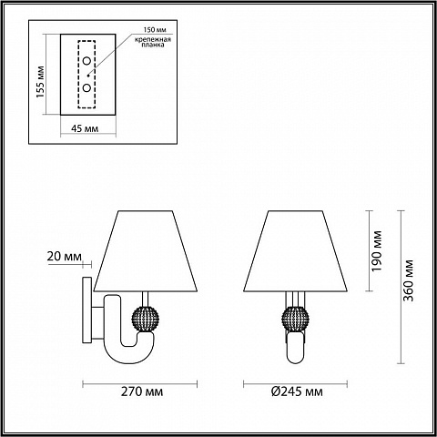 Бра Odeon Light 5410/1W