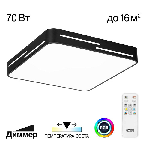 Каскадная люстра Citilux CL719050