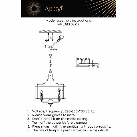 Подвесная люстра APLOYT APL.613.03.05