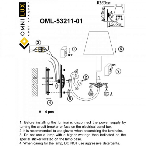 Бра Omnilux OML-53211-01