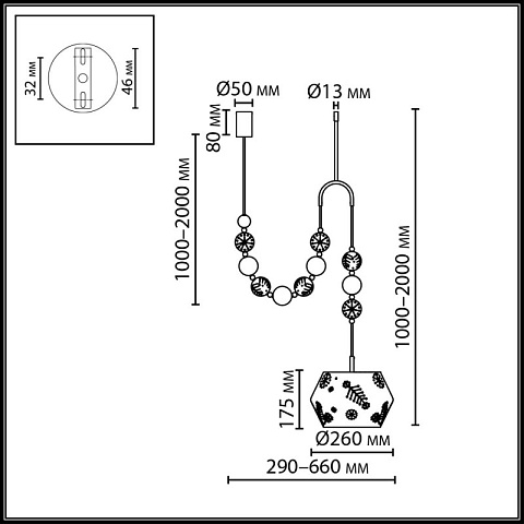 Подвесной светильник Odeon Light 5444/1C