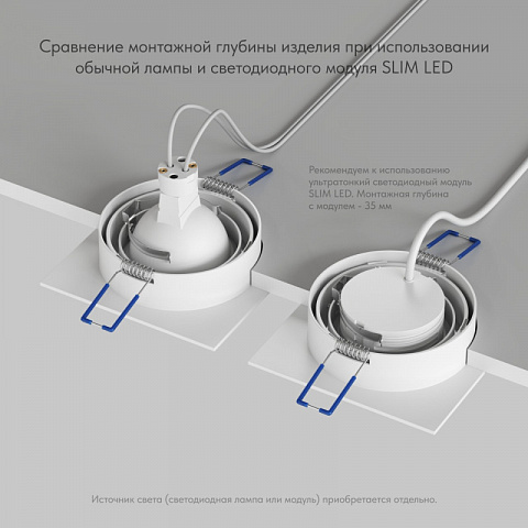 Встраиваемый светильник Denkirs DK-DH2021-WH