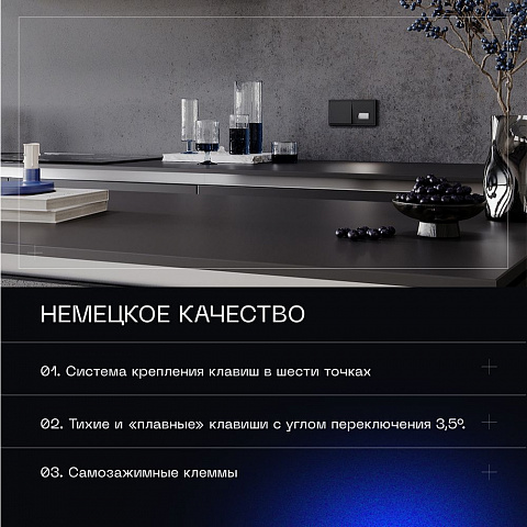 Выключатель VOLTUM VLS010308
