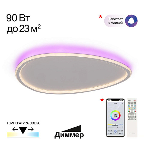 Накладной светильник Citilux CL215B260E