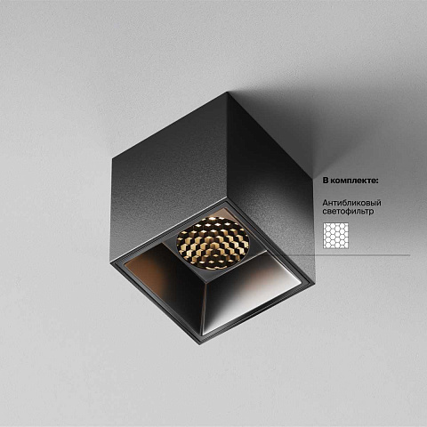Накладной светильник Maytoni C064CL-5W3K-SQ-B