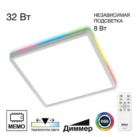 Накладной светильник Citilux CL749K300