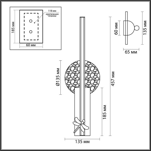 Бра Odeon Light 5413/13WL