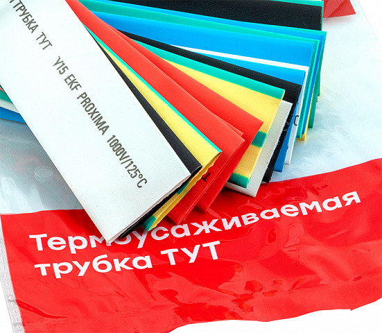 EKF PROxima Термоусаживаемая трубка ТУТ нг 20/10 набор:7 цветов по 3шт. 100мм.
