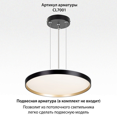 Накладной светильник Citilux CL750501R