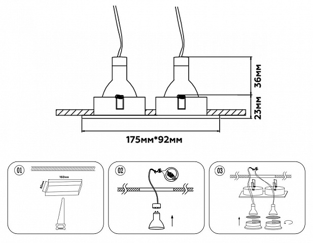 Встраиваемый светильник Ambrella Light TN102735