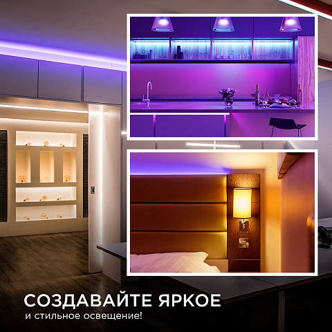 Светодиодная лента Apeyron 11W/m 352LED/m COB фиолетовый 3M 187ОО