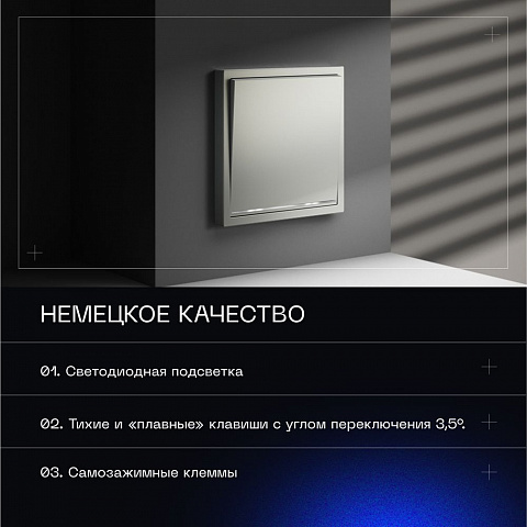 Выключатель VOLTUM VLS010405