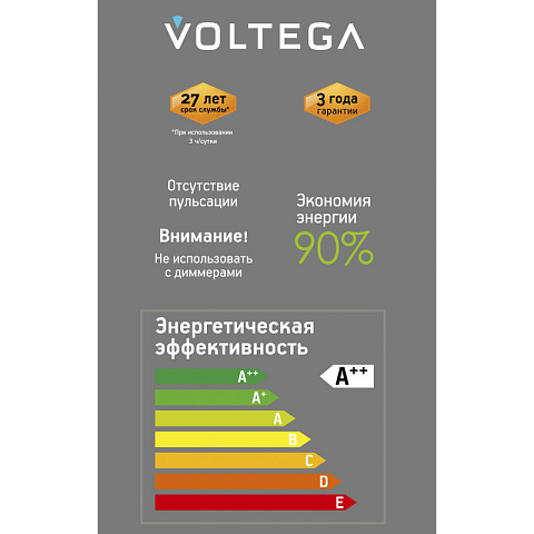 Ретро лампа Voltega 8577