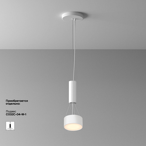 Накладной светильник Maytoni C032CL-12W2.7K-RD-W