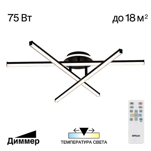 Подвесная люстра Citilux Моника CL308292