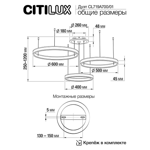 Каскадная люстра Citilux CL719A701