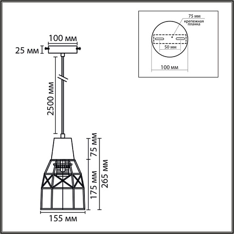 Подвесной светильник LUMION 8367/1B