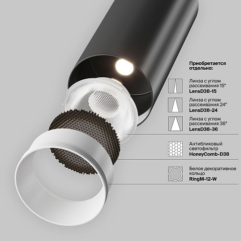 Накладной светильник Maytoni C056CL-L12B2.7K-W-B