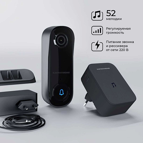 Видеозвонок Elektrostandard (Умный дом) 76105/00 белый a069488