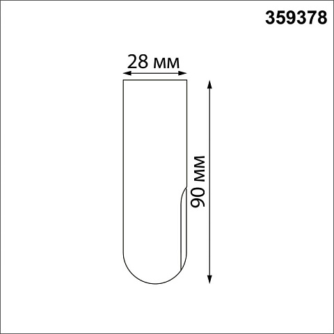 Novotech 359378