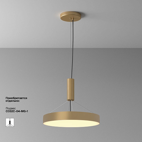 Накладной светильник Maytoni C032CL-45W2.7K-RD-MG