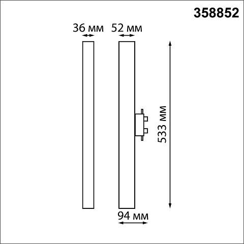 Светильник на шине Novotech 358852