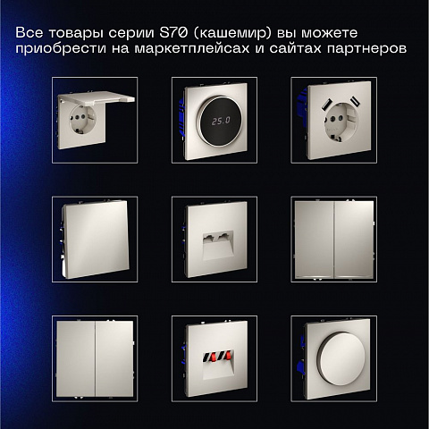 Выключатель VOLTUM VLS030103