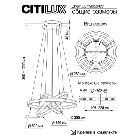 Подвесная люстра Citilux CL719650