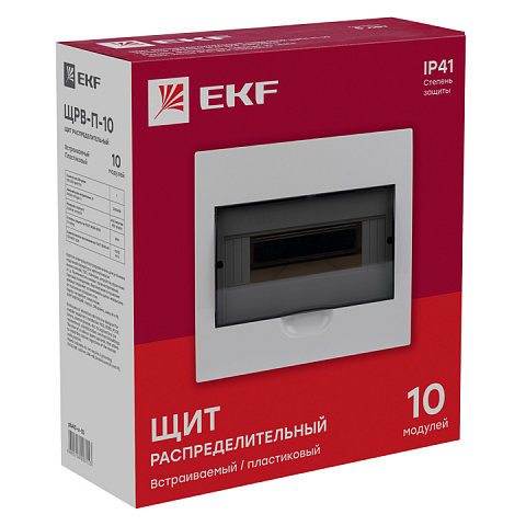 EKF PROxima Щит распред. встраиваемый ЩРВ-П-10 IP41