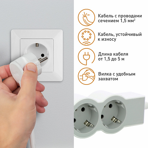 Legrand Revolution Стандарт Бело-серый Удлинитель 4x2К+З, кабель 3м
