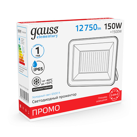 Прожектор Gauss 613100150P