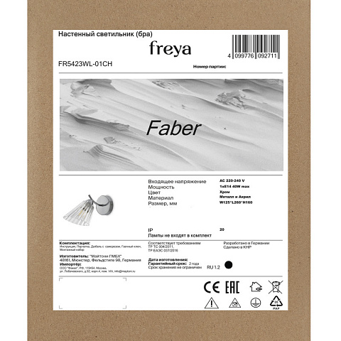 Бра Freya FR5423WL-01CH