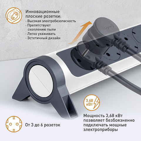 Legrand Revolution Комфорт Бело-черный Удлинитель 4x2К+З с выкл., кабель 1,5м, плоские розетки, с ИПМ и защитой от перегрузки, фиксируемый поворотный