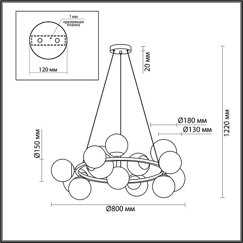 Подвесная люстра Lumion MELONA 6508/14