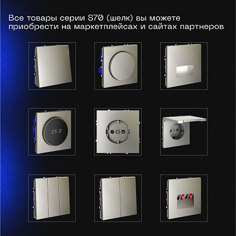 Выключатель VOLTUM VLS020404