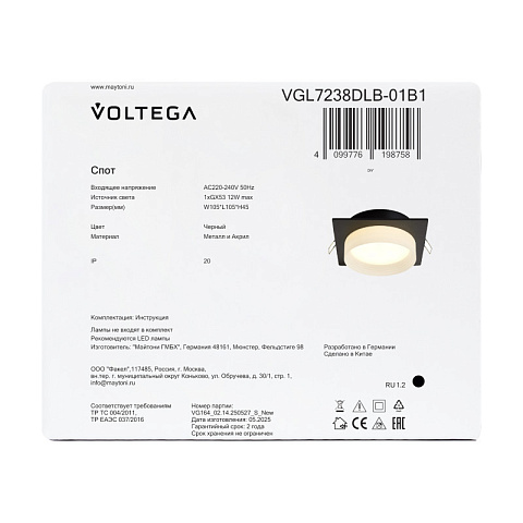Встраиваемый светильник Voltega VGL7238DLB-01B1