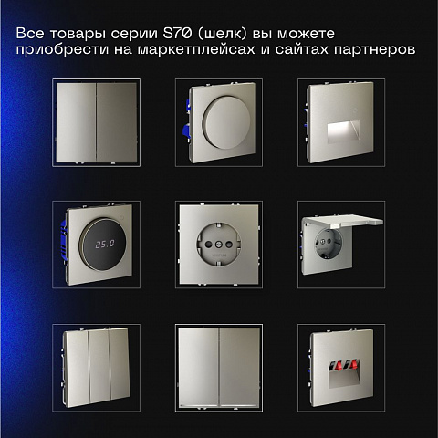 Выключатель VOLTUM VLS010504