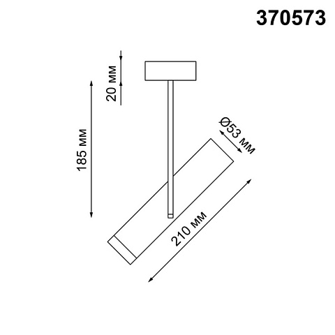 Спот Novotech Over Batra 370573
