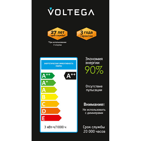Ретро лампа Voltega 8582
