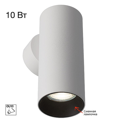 Бра Citilux CL512310