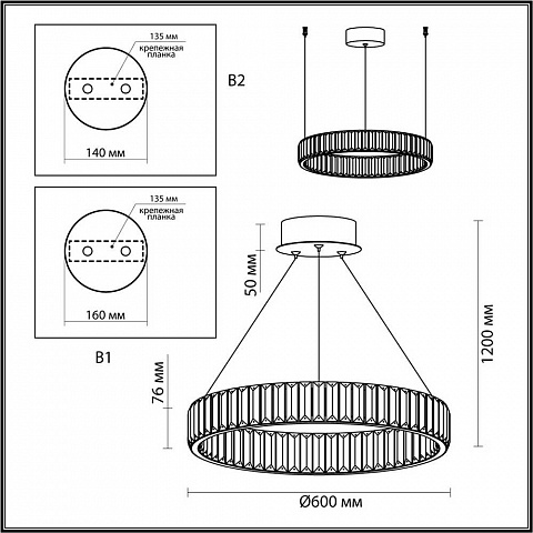 Подвесной светильник Odeon Light 4930/36L
