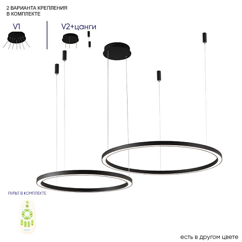 Каскадная люстра Crystal Lux FORTUNA SP123W LED BLACK